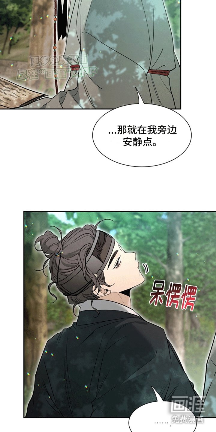 第5章：相处
