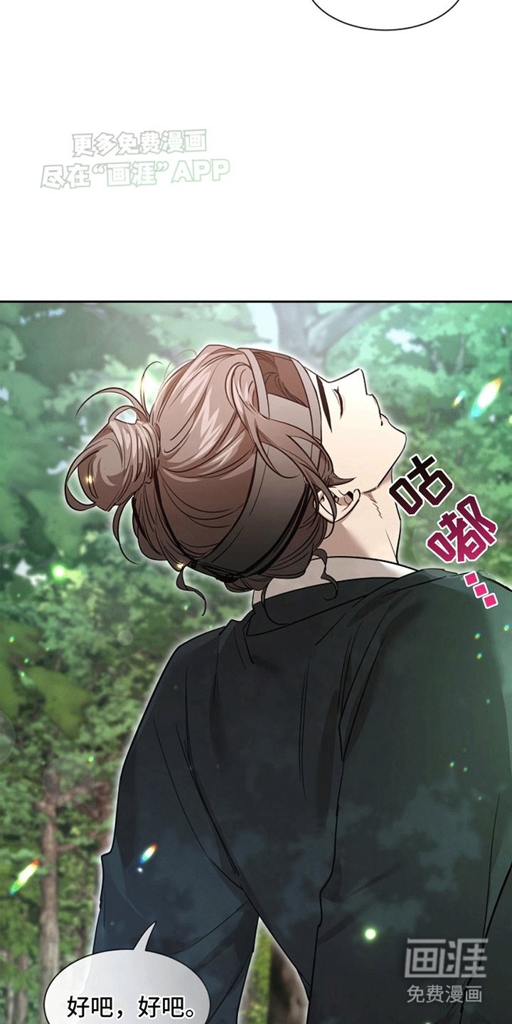 第5章：相处