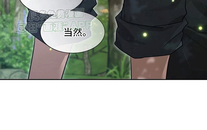 第5章：相处