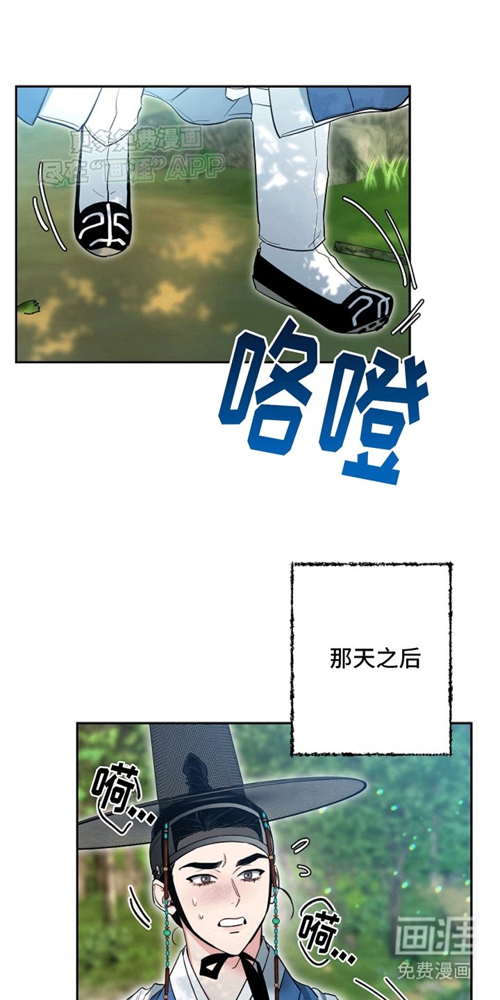 第5章：相处