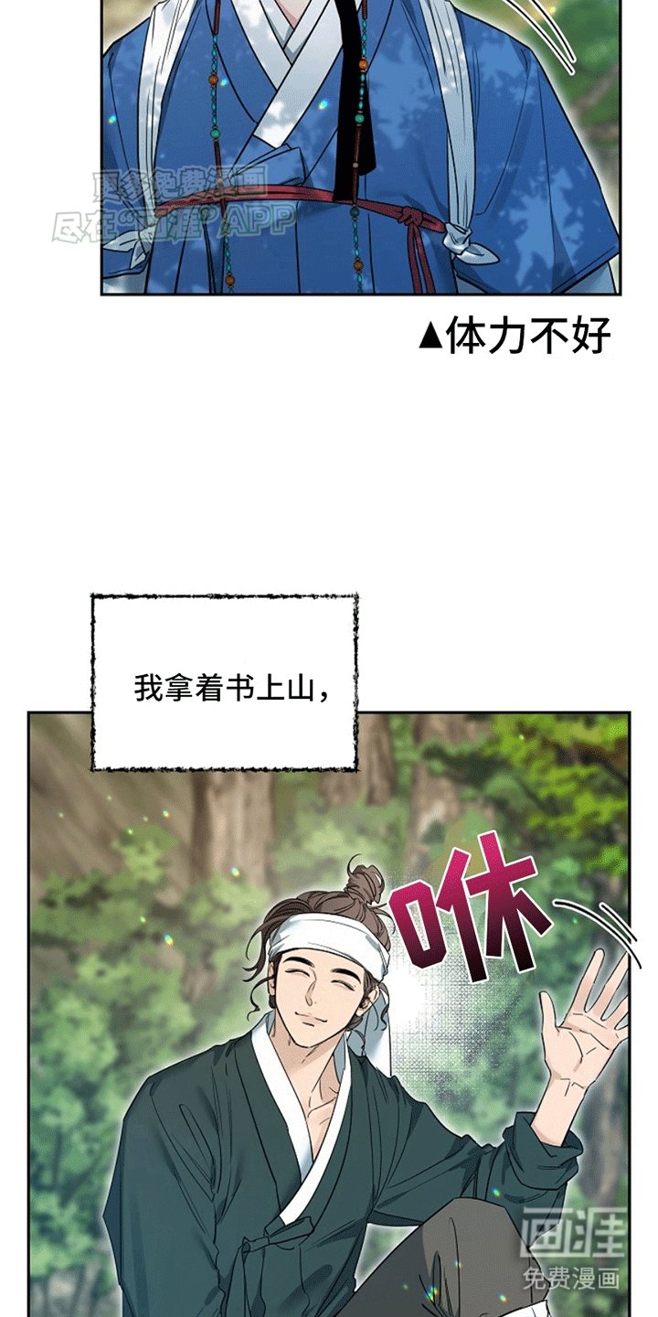 第5章：相处