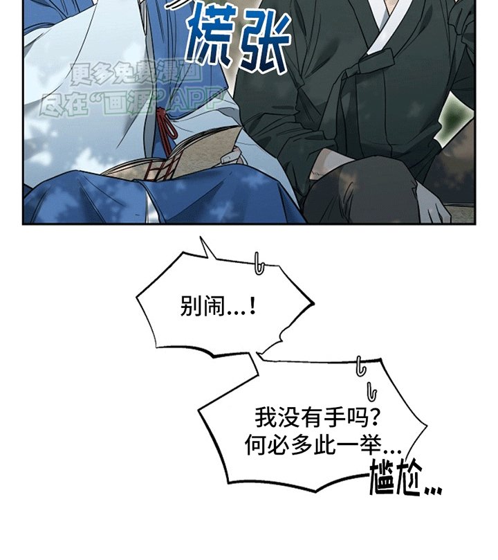 第5章：相处