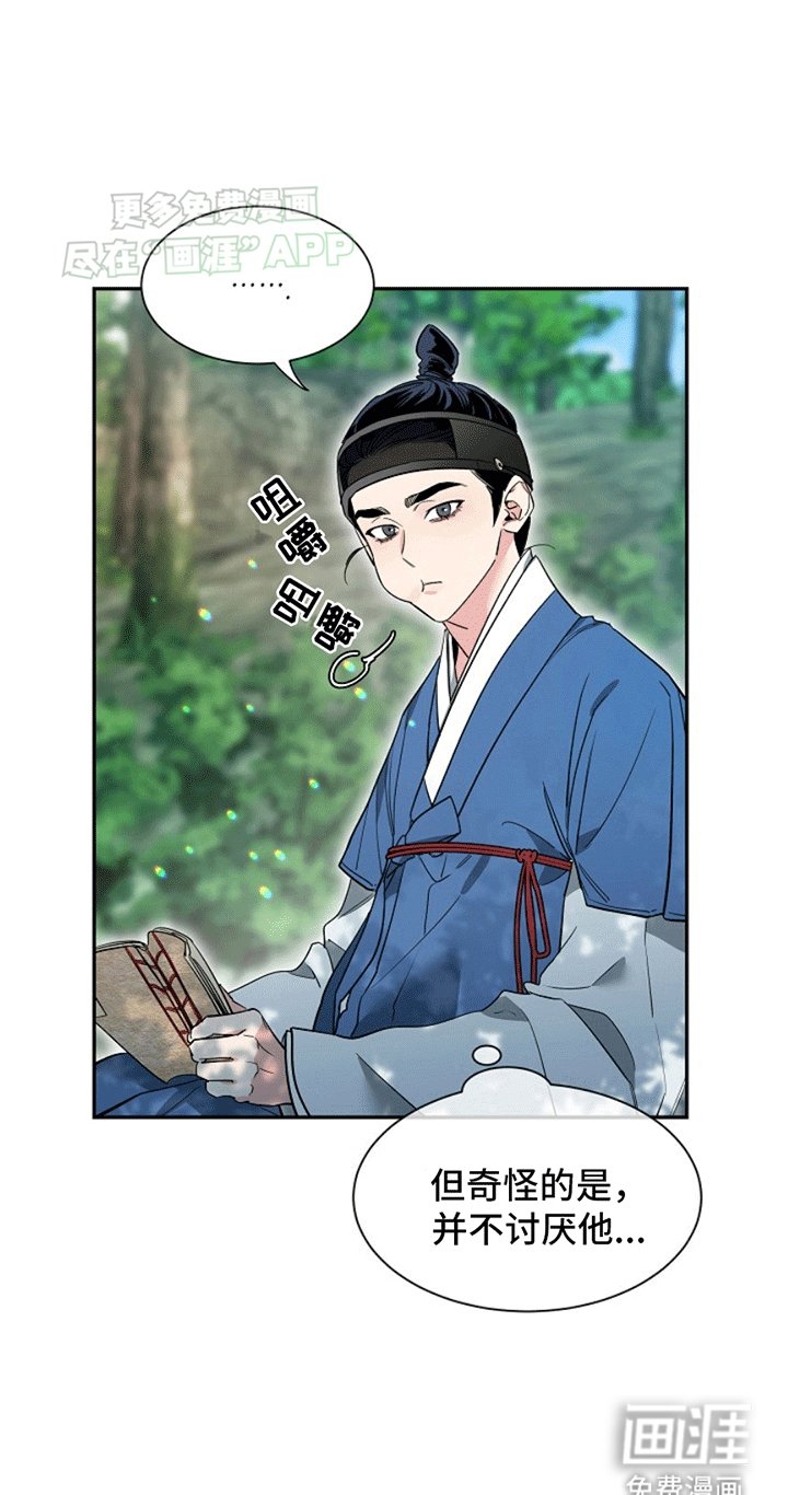 第5章：相处