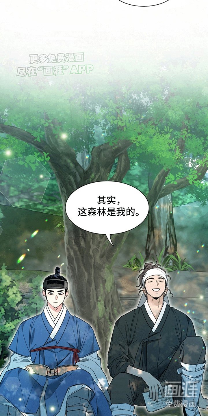 第6章：奇怪的反应