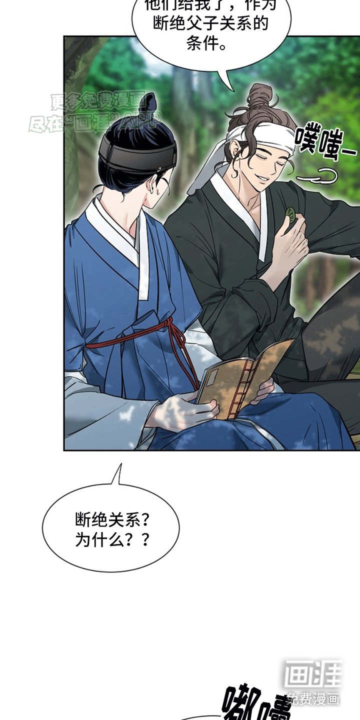 第6章：奇怪的反应