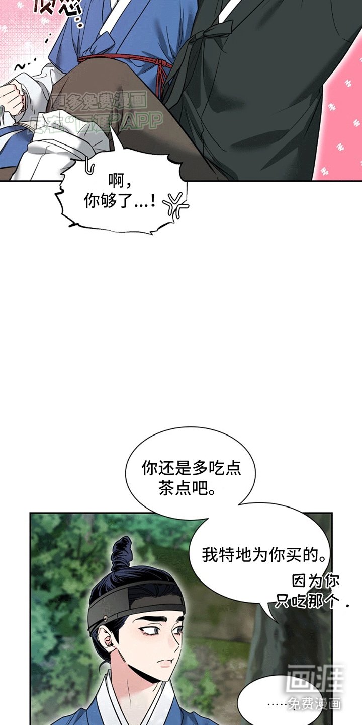 第6章：奇怪的反应