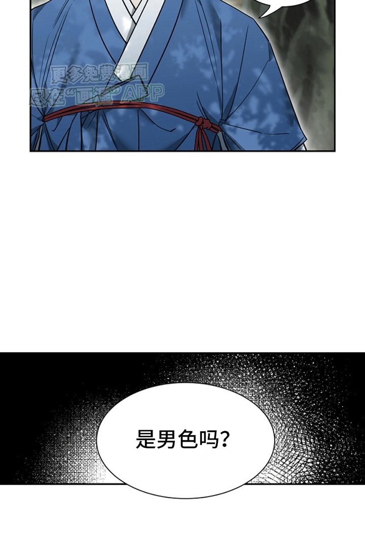 第6章：奇怪的反应