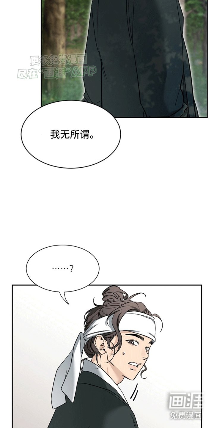 第6章：奇怪的反应