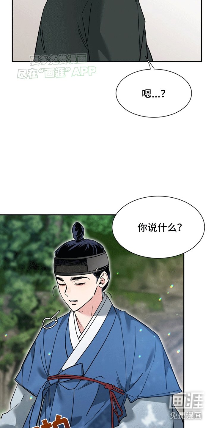 第6章：奇怪的反应