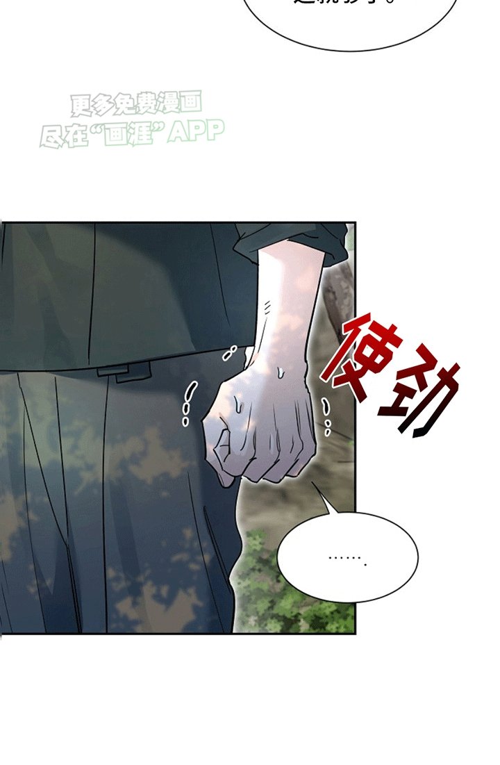 第6章：奇怪的反应