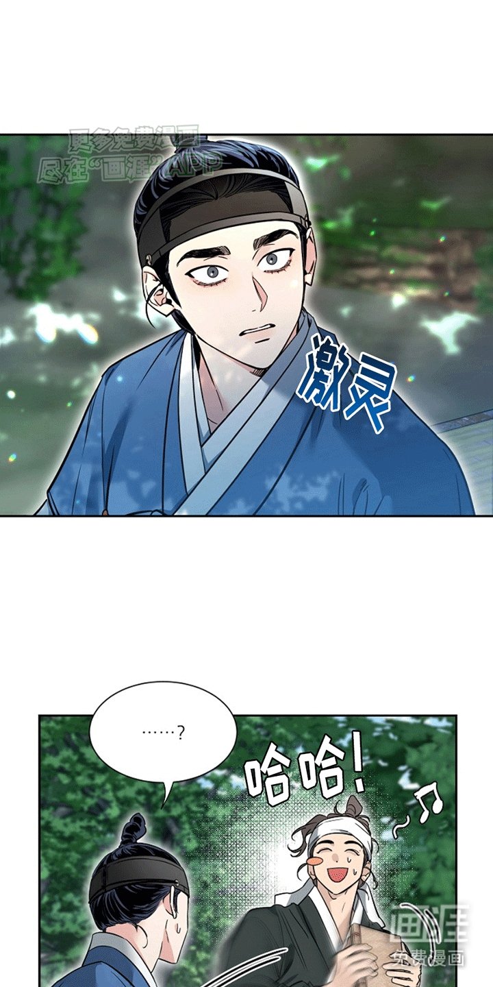 第7章：没法做朋友