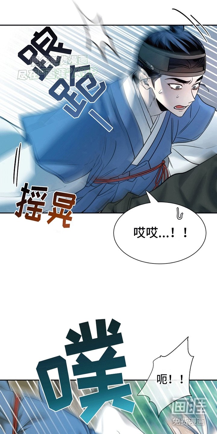 第7章：没法做朋友