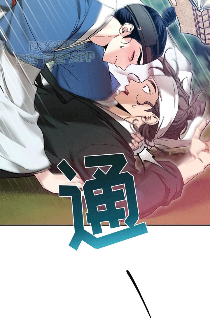 第7章：没法做朋友