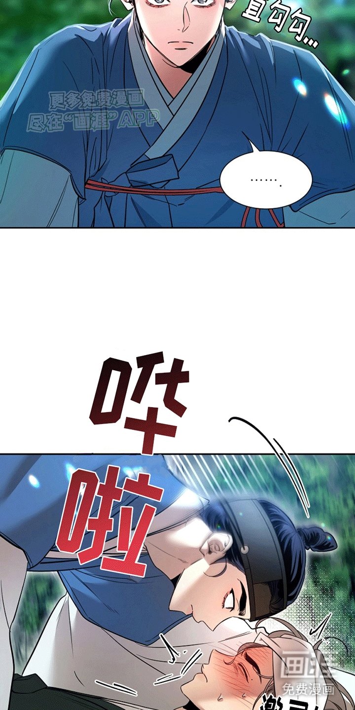 第7章：没法做朋友