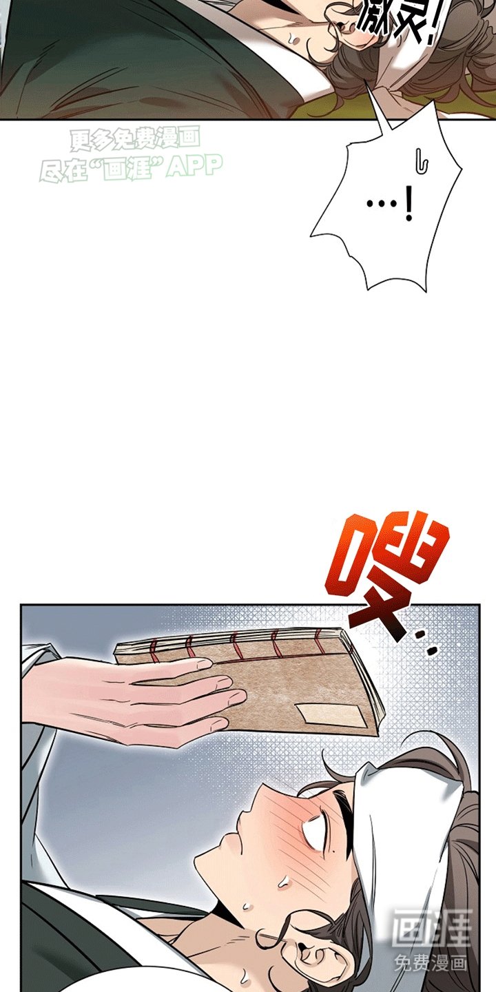 第7章：没法做朋友