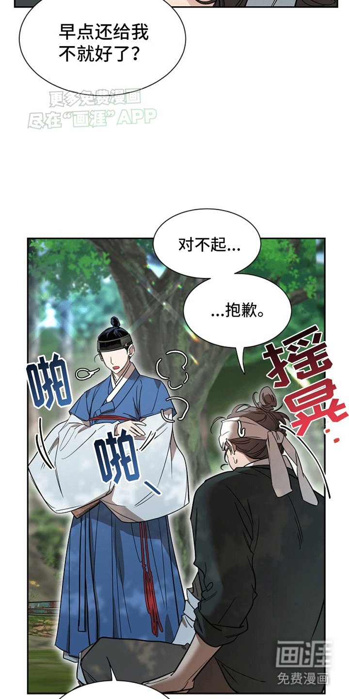 第7章：没法做朋友