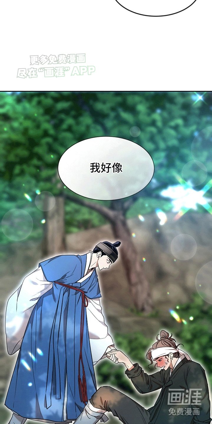 第7章：没法做朋友