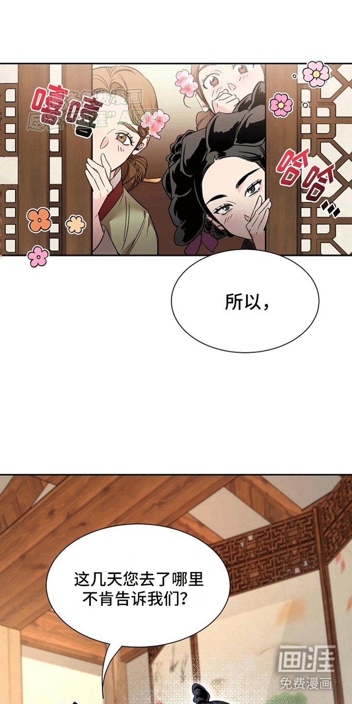 第7章：没法做朋友