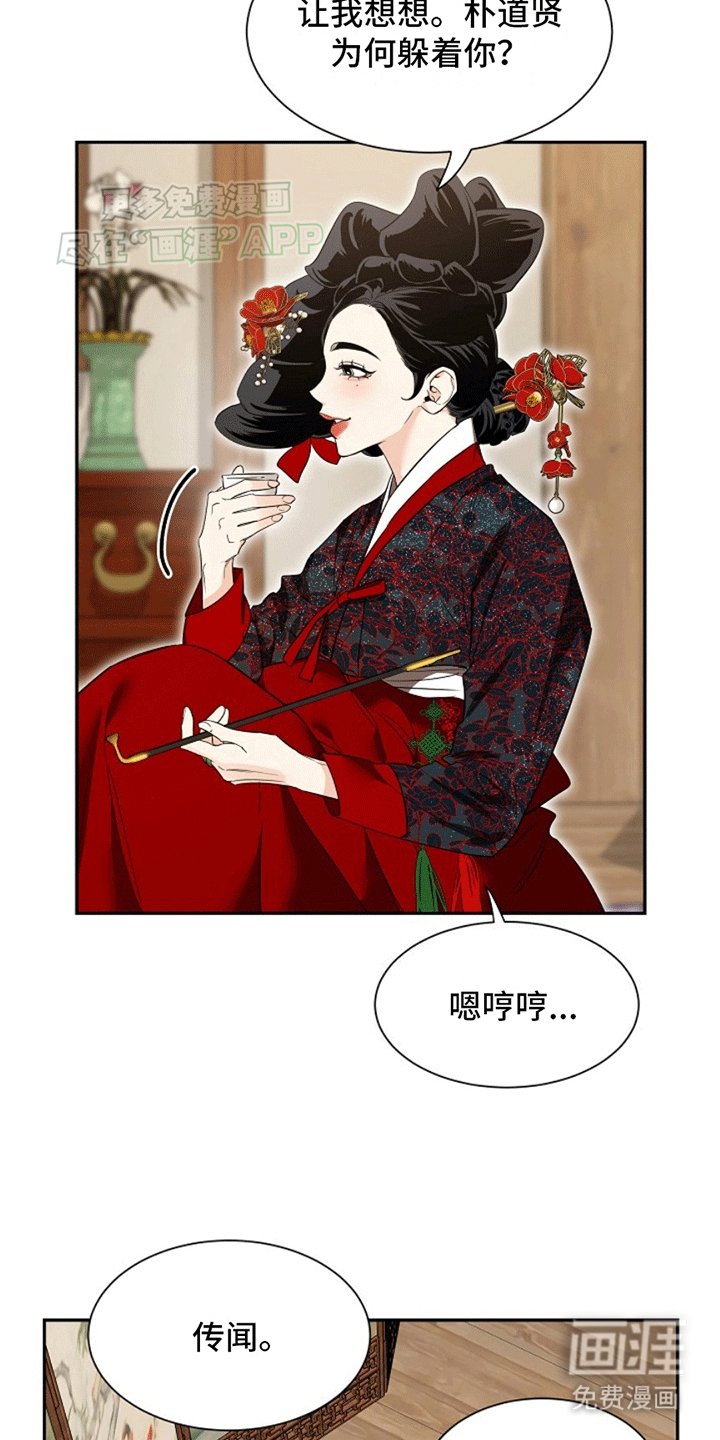 第7章：没法做朋友