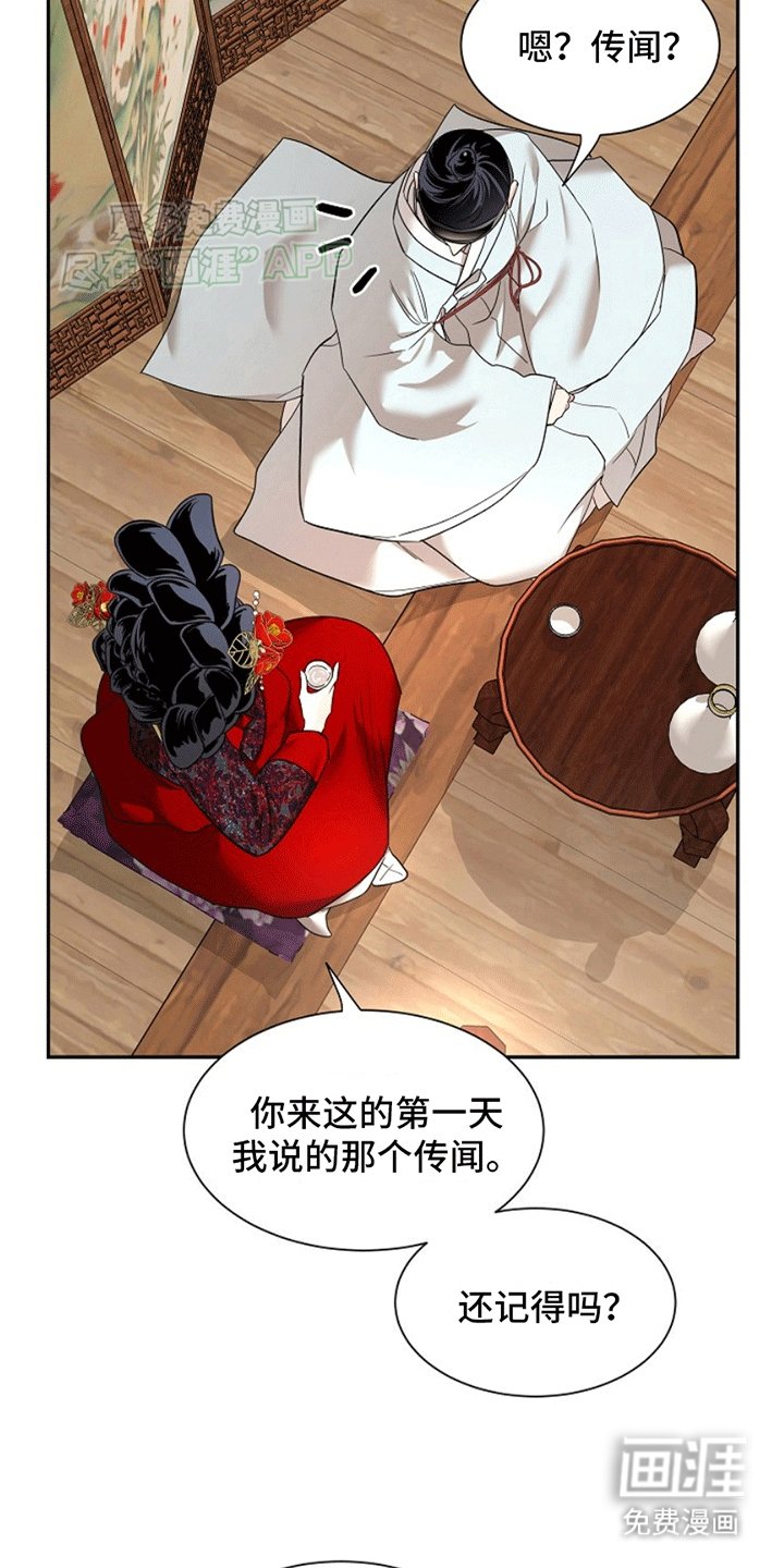 第7章：没法做朋友