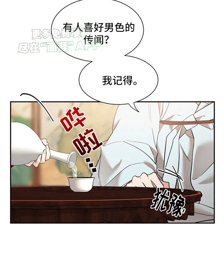 第7章：没法做朋友