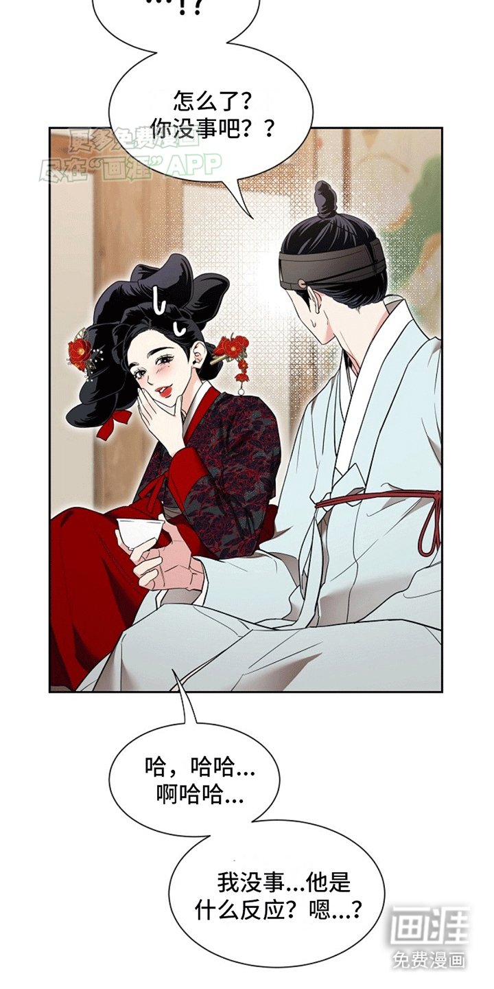 第7章：没法做朋友