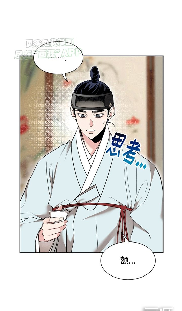 第7章：没法做朋友
