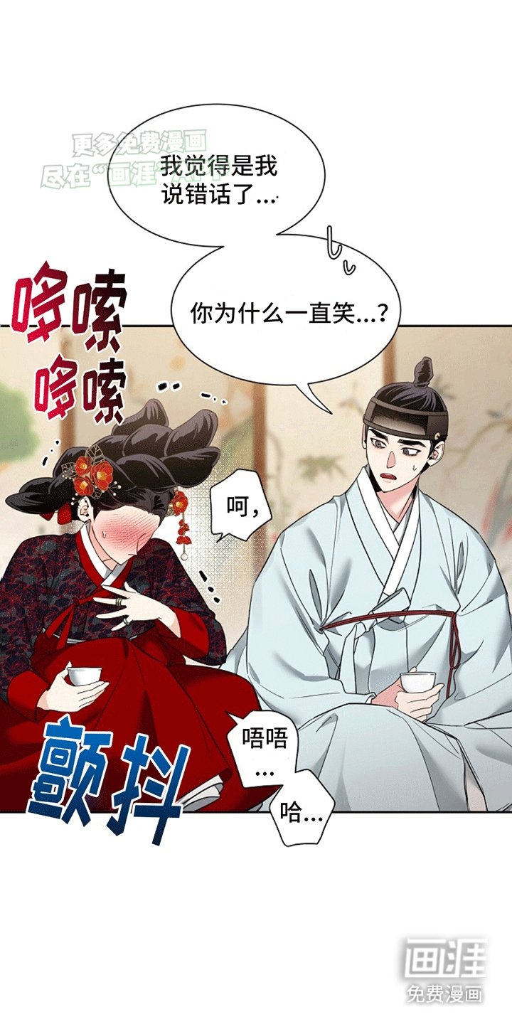 第8章：喜欢你