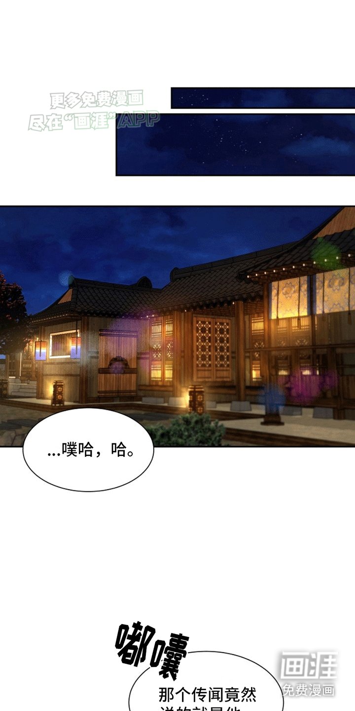 第8章：喜欢你