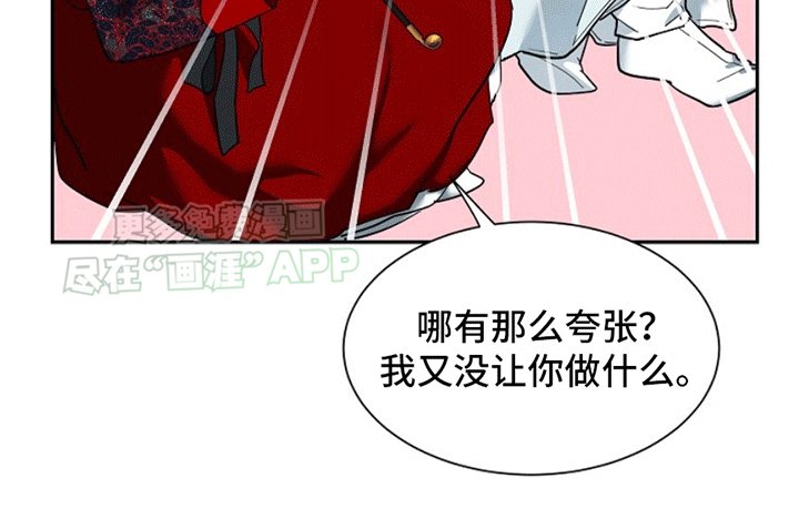 第8章：喜欢你