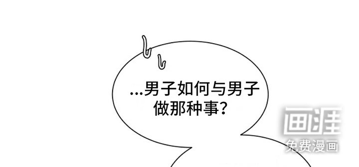 第8章：喜欢你