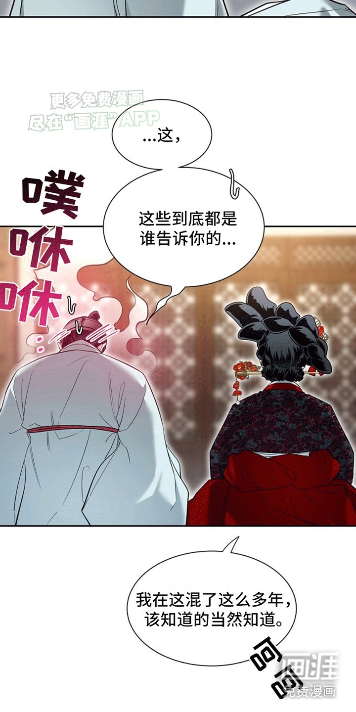 第8章：喜欢你