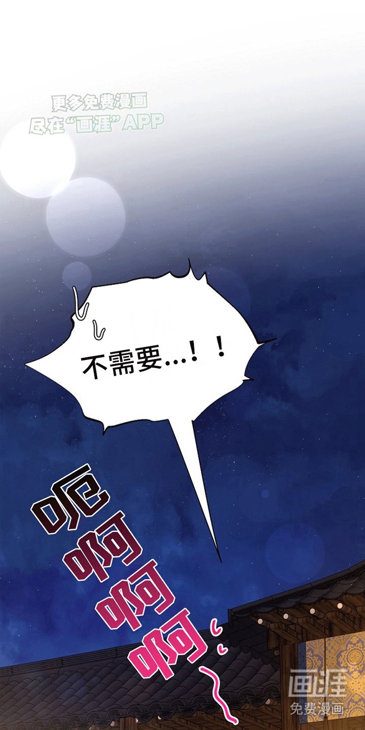 第8章：喜欢你