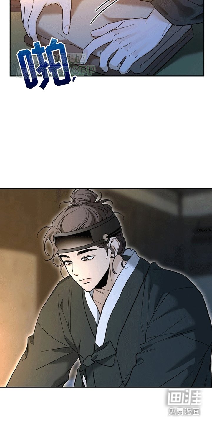 第8章：喜欢你