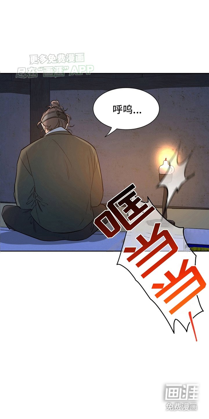 第8章：喜欢你