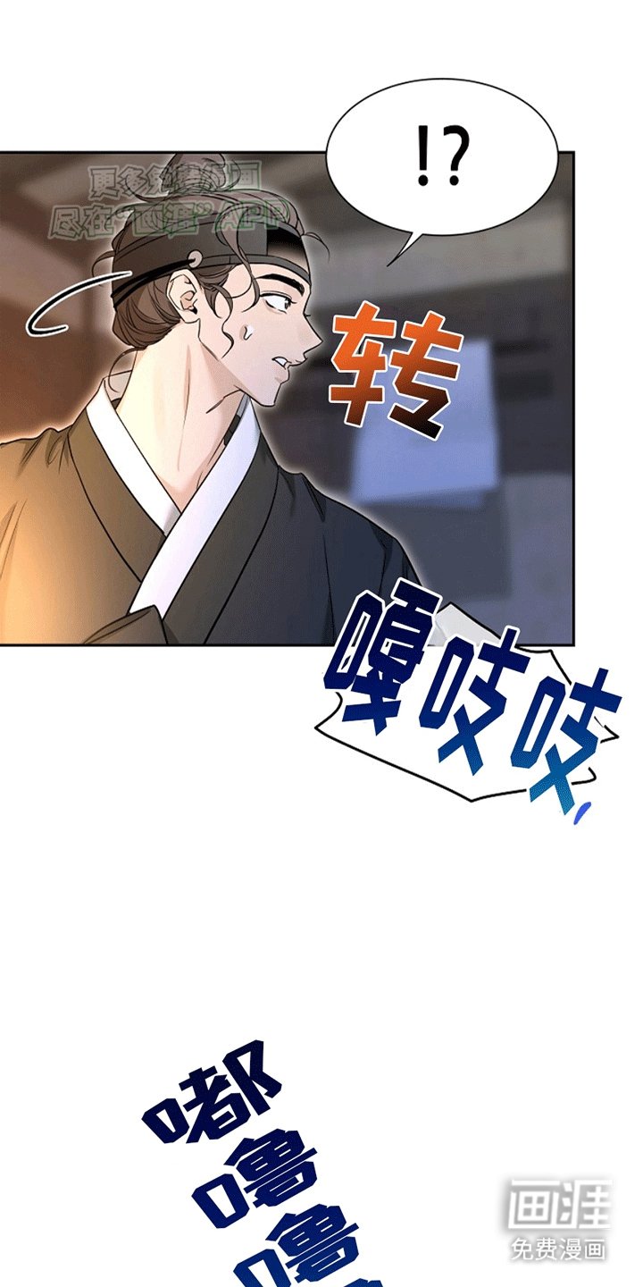 第8章：喜欢你