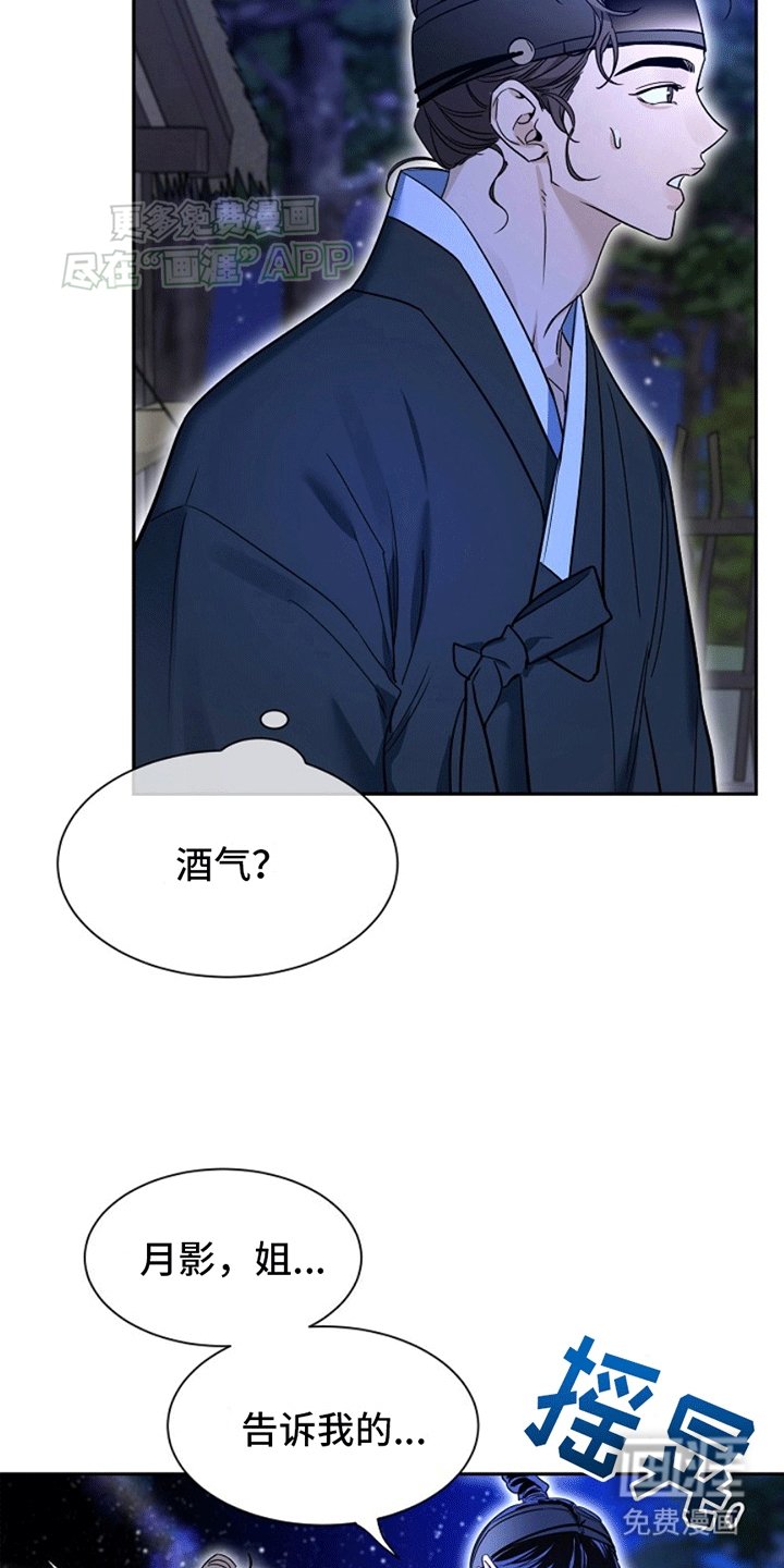 第8章：喜欢你