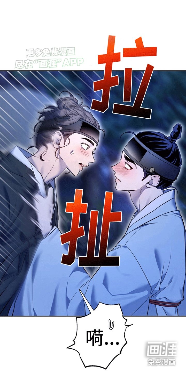 第8章：喜欢你