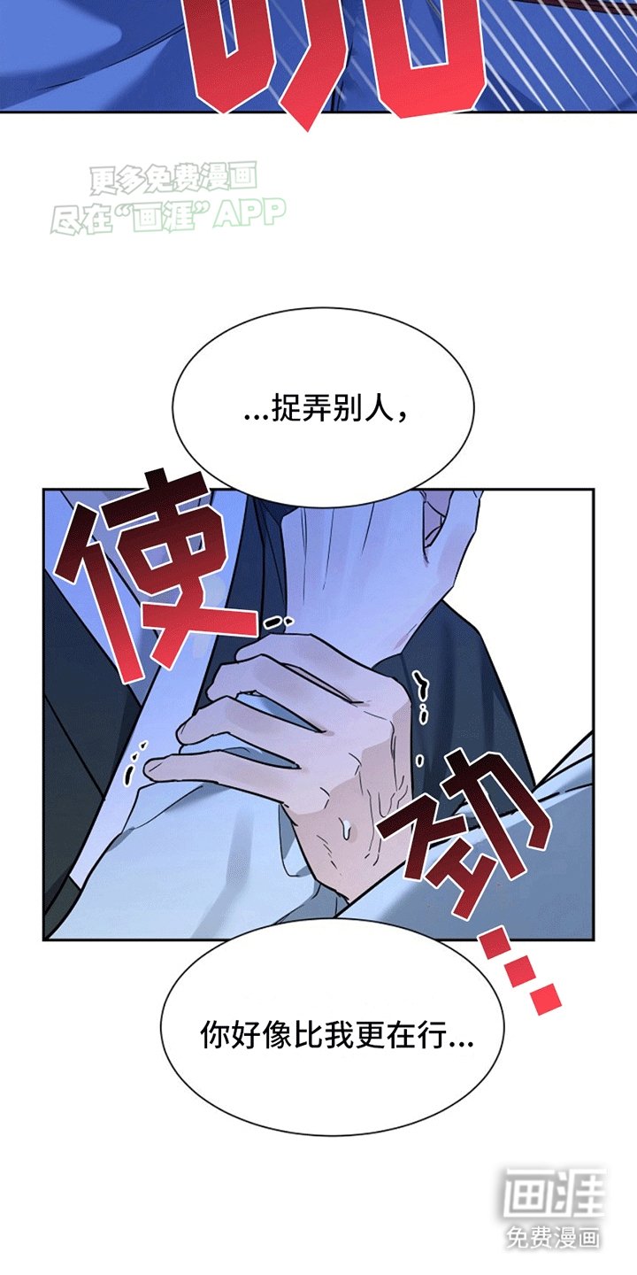 第9章：心意