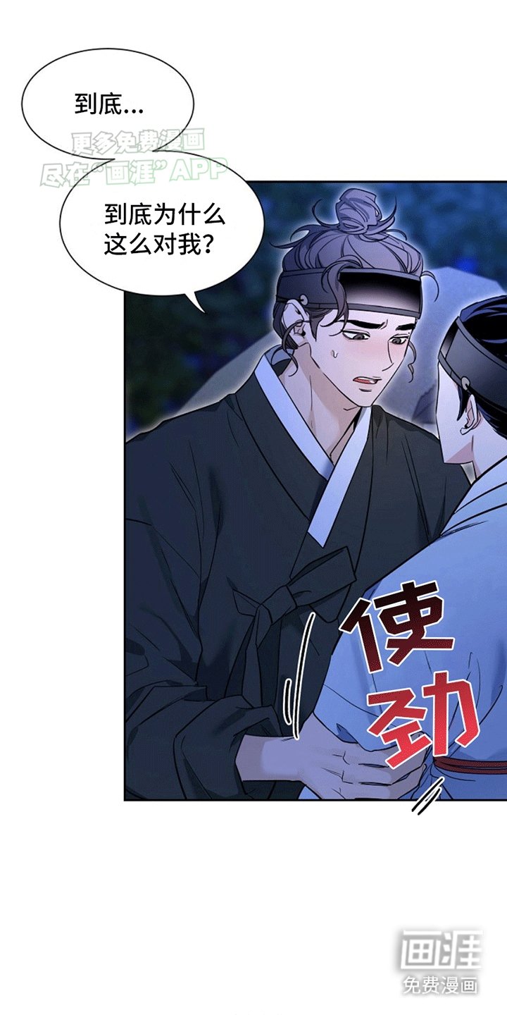 第9章：心意