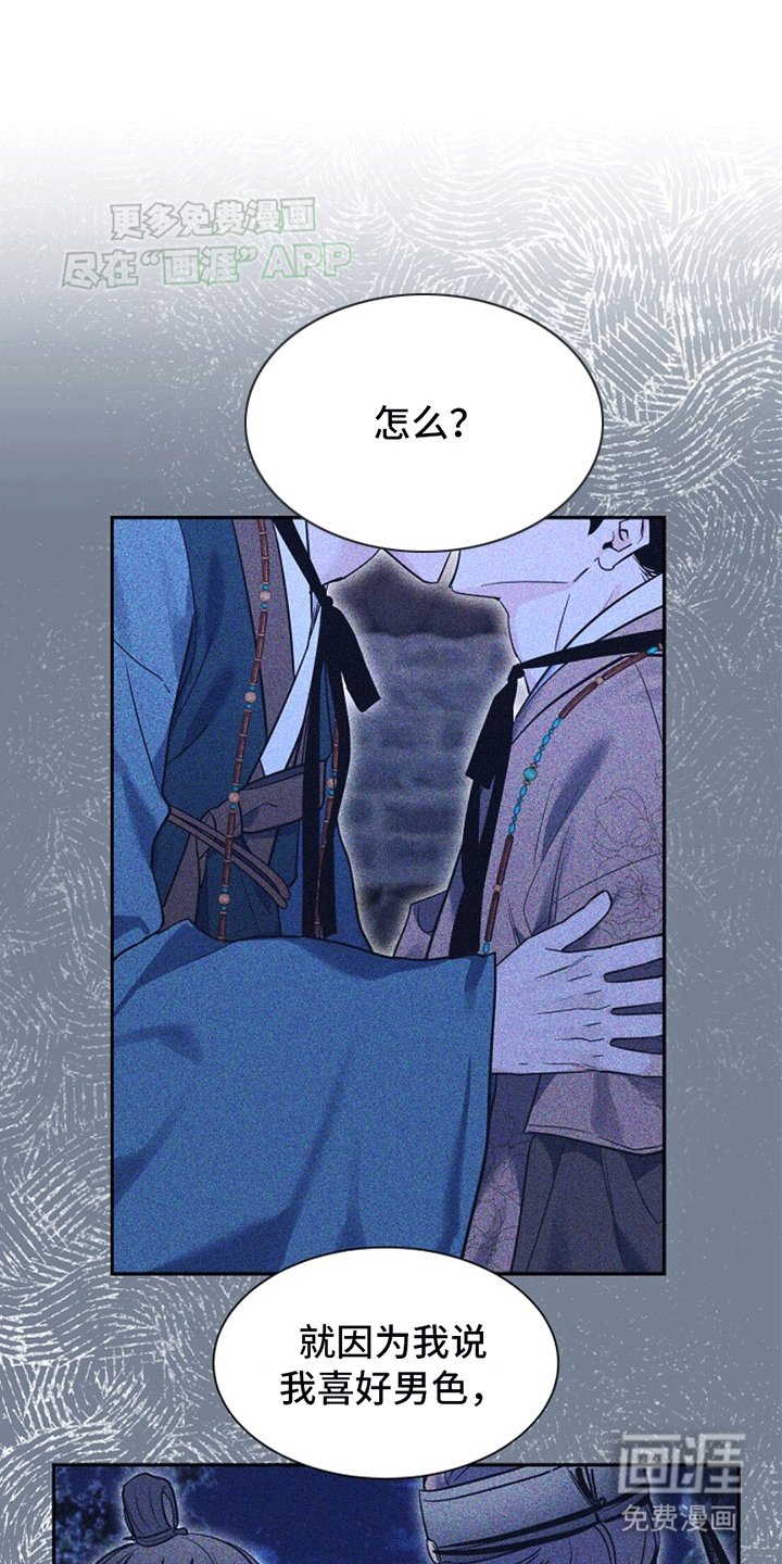 第9章：心意
