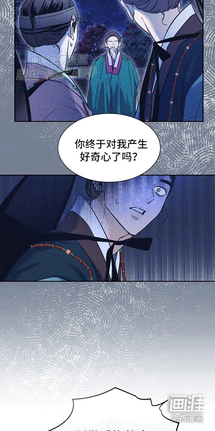 第9章：心意