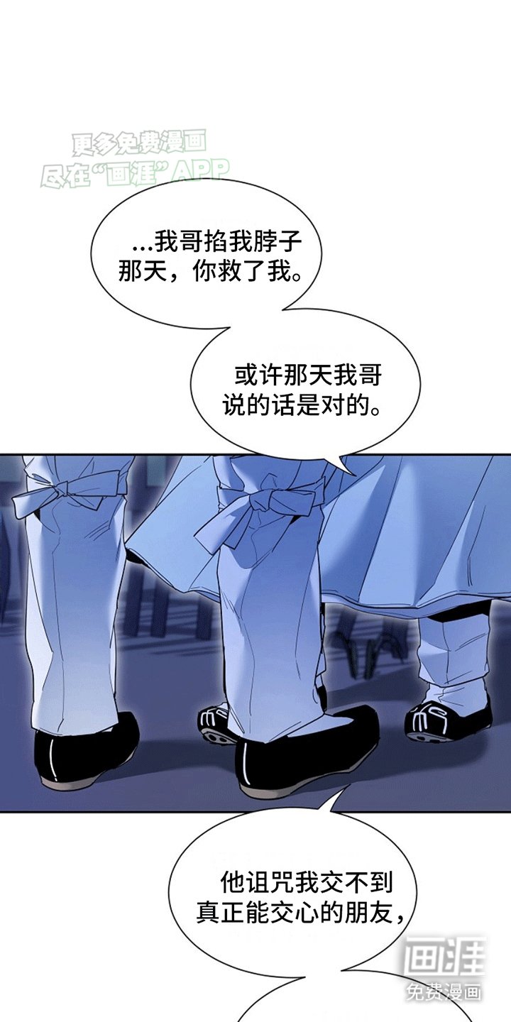 第9章：心意
