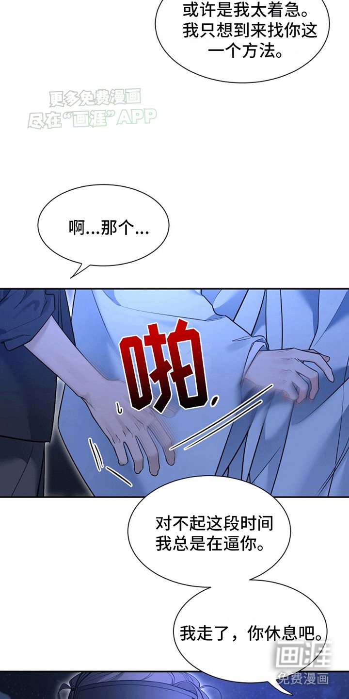 第9章：心意