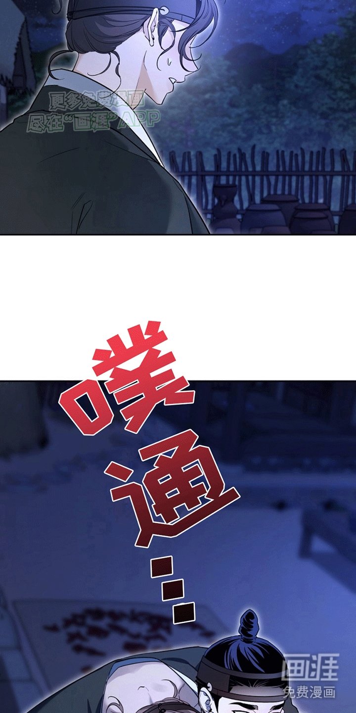 第9章：心意