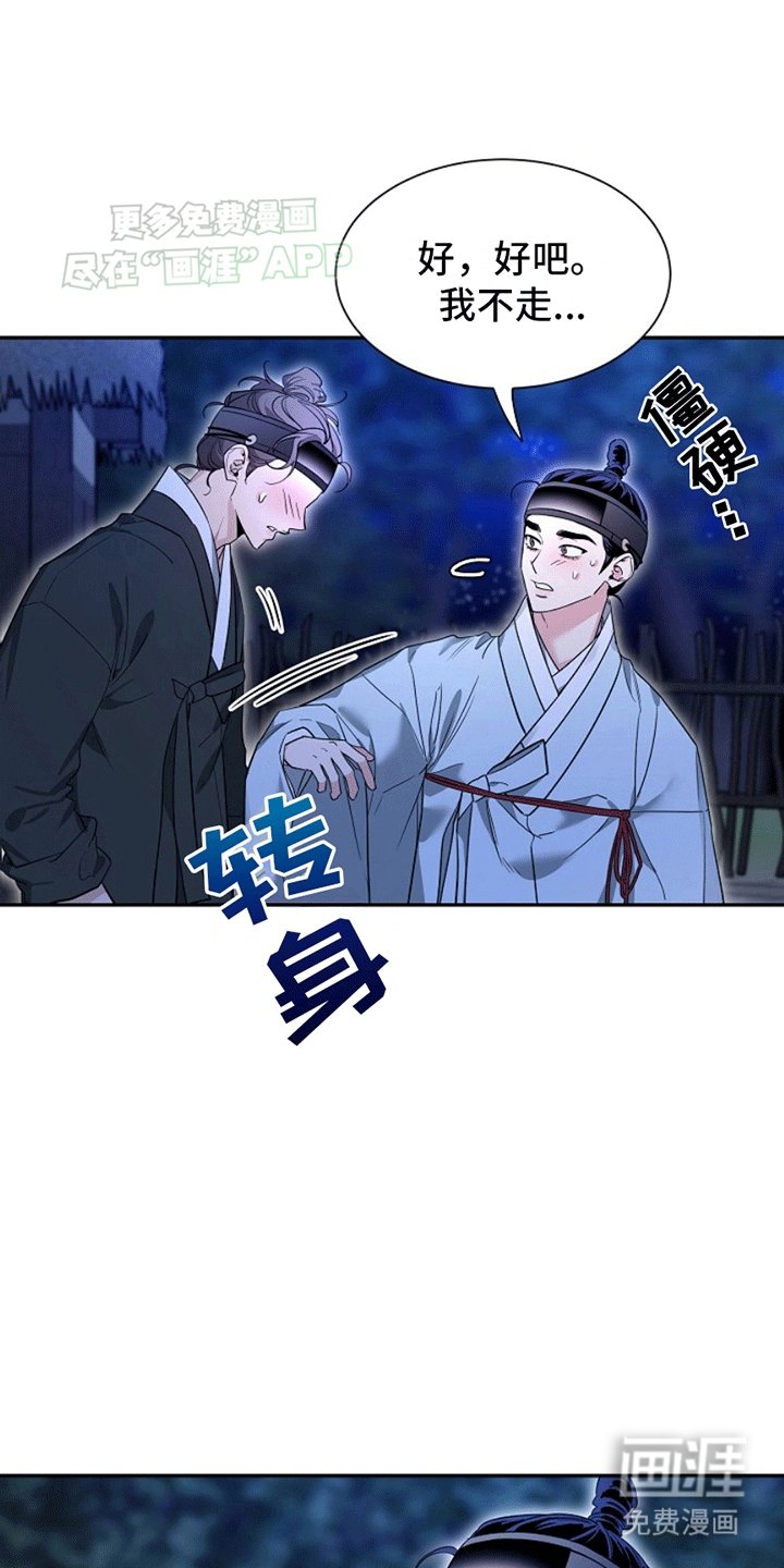 第9章：心意