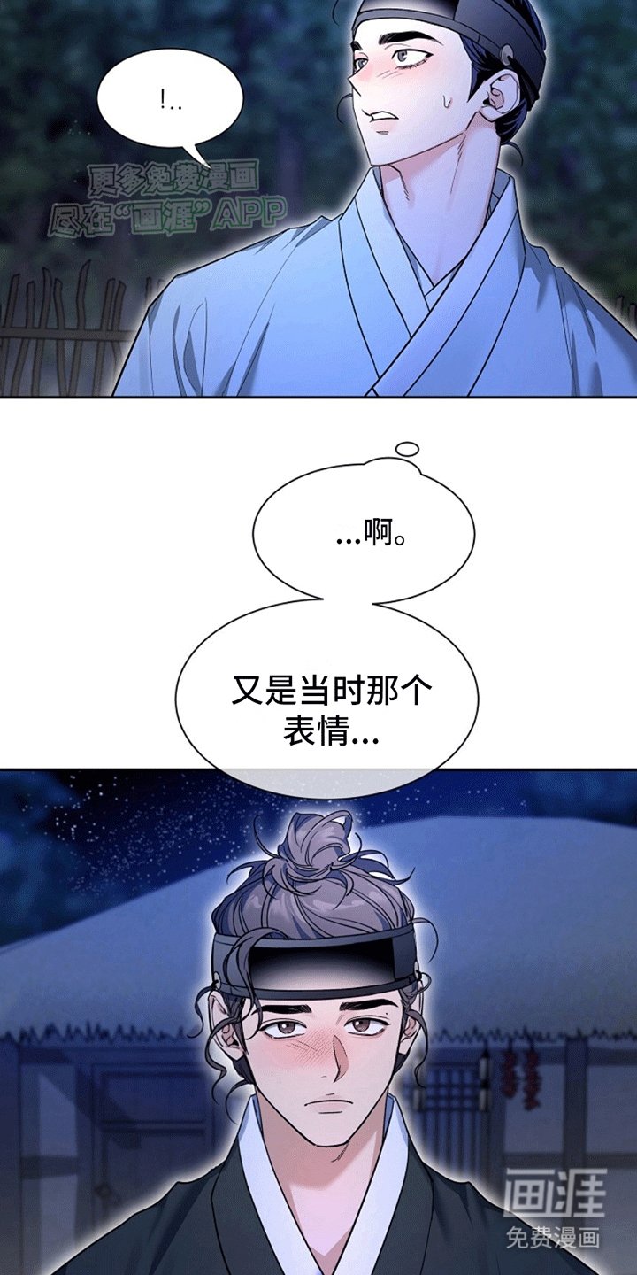 第9章：心意