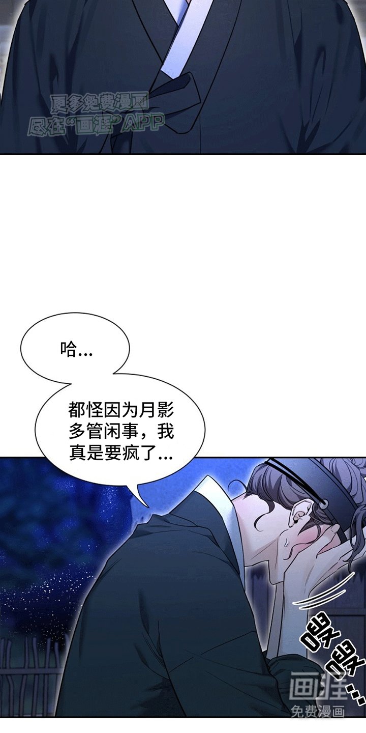 第9章：心意