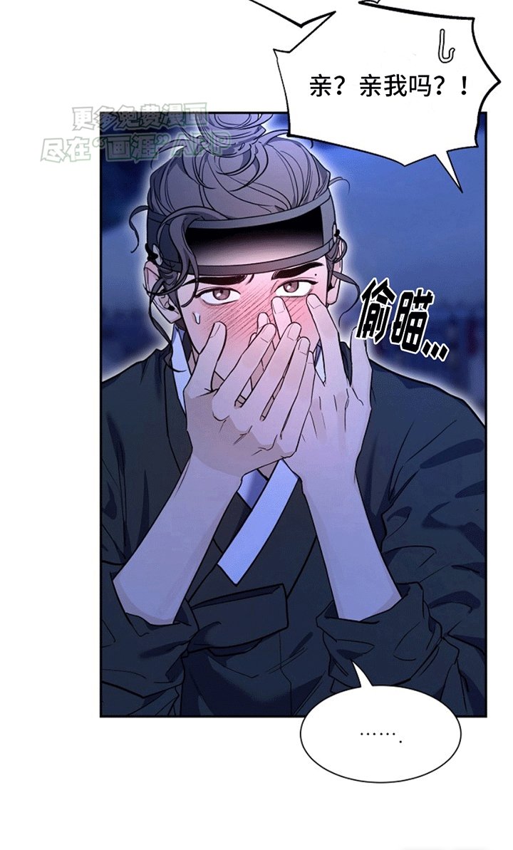 第9章：心意