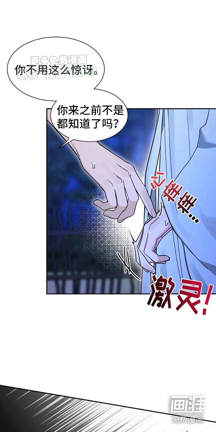 第9章：心意